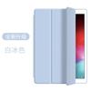 Para Lenovo small new p11 funda protectora pad Pro11.5 plegable en tres partes panal m10plu funda de silicona ligera antigolpes