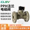 Válvula Solenoide com Flange Pph Resistente a Ácido e Alcalino Esgoto Água do Mar Av220Vdc24V Plástico Anticorrosivo Pvc Válvula Química