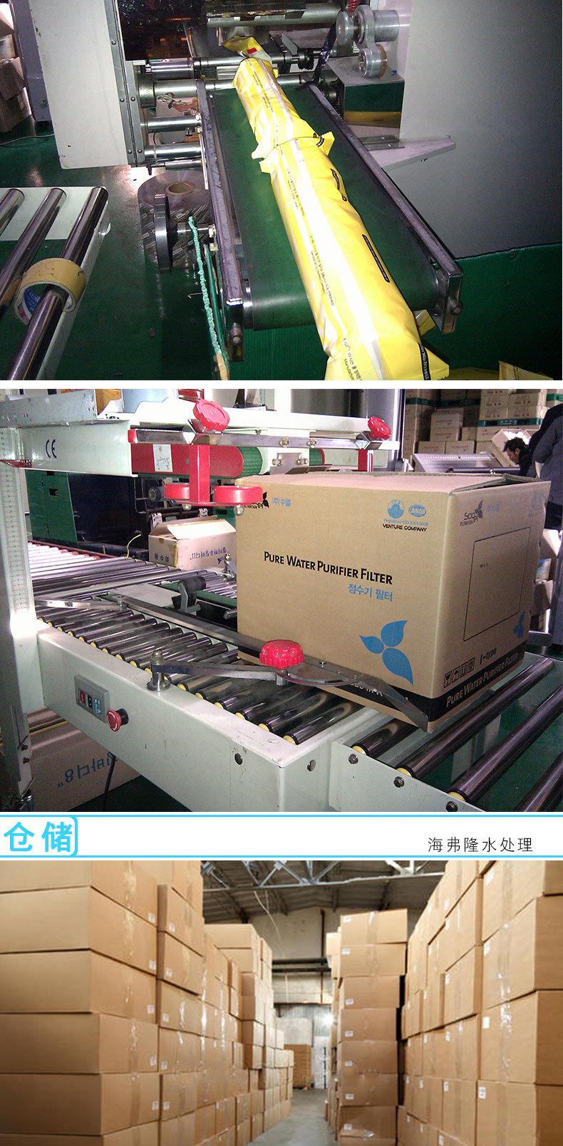 F-_阿里巴巴_苏尔_韩式详情_苏尔品牌模板_04