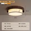 Lámpara de Techo para Sala de Estar Estética Estilo Canción, Lámpara de Techo Paisaje Hoja de Bambú Estilo Chino Nuevo Inspirado en Zen, Iluminación para Dormitorio y Comedor 488L