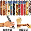 Suministro Transfronterizo de Pulseras de Rehilete Estilo Vaquero Occidental, Decoraciones Personalizadas para Fiestas, Regalos para Niños, Pulseras de Rehilete