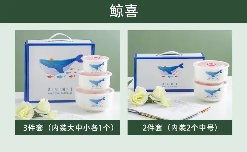 中贤阿里巴巴保鲜碗详情图_11