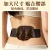 Parche Marchante de Hormiga de Fuego Marca OEM Mismo Estilo que Transmisión en Vivo de Douyin Tamaño Grande Parche Lumbar, Cervical y para Hombros Parche de Yeso Impermeable con Película de PU