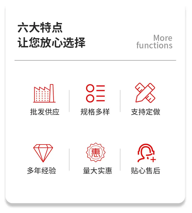 扒胎工具详情页_02.jpg
