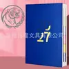 Planificador de Horarios 2027 Libro de Calendario Inglés Transfronterizo Libro de Calendario 2026 Versión Inglesa Calendario Español Portugués