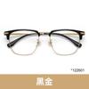 Gafas de miopía ultraligeras de media montura de metal para hombre, montura de alambre para cejas con lentes graduadas ajustables, montura de titanio con protección contra la luz azul.