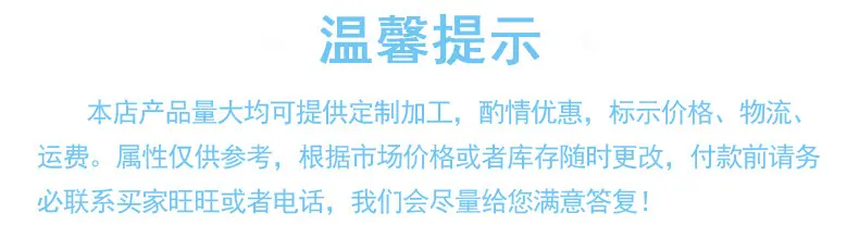 提示