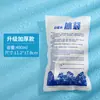 Bolsa de Gelo Autoabsorvente Dupla Face para Água, Frutas e Hortaliças Frescas, Conservação Expressa, Bolsa de Gelo Refrigerada, Armazenamento a Frio, Autoabsorvente, Dupla Face, Portátil