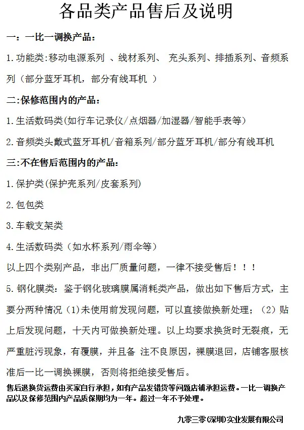 九零三零.png