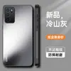 Adequado para Capa de Celular Oppoa16 Capa Protetora, Totalmente Envolvente Anti-Queda, Moda Ins Fosca Anti-Impressão Digital Anti-Sujeira com Suporte