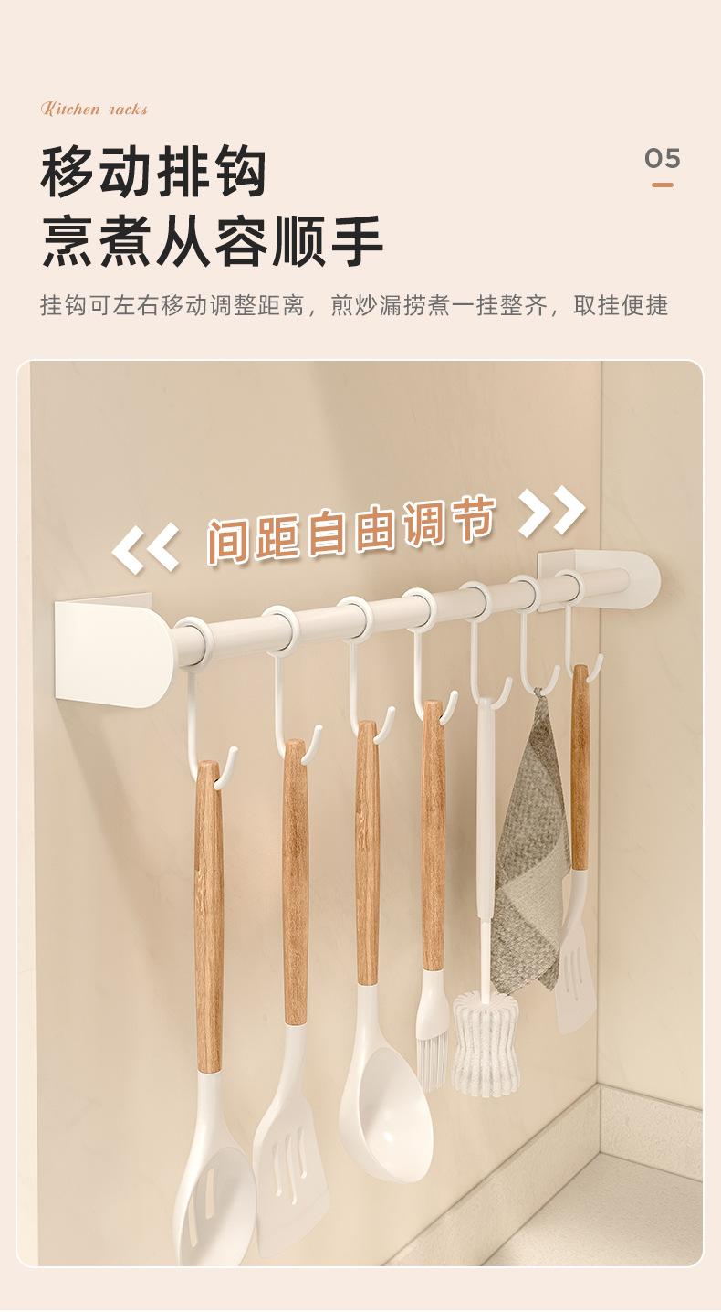 复制_实木厨房置物架免打孔壁挂式刀架调味料用品.jpg