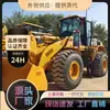 Venta Directa de Comercio Exterior Cargador Carter 966H950 Cargador de Ruedas Cat 966H de Segunda Mano
