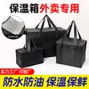 Bolsa Térmica de Papel de Aluminio Engrosado en Stock para Acampar al Aire Libre y Pícnics, Bolsa de Mano Aislante de Tela No Tejida de Gran Capacidad