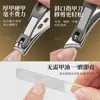 Conjunto de Lixa de Unha de Quatro Peças com Boca Reta e Design Angulado Anti-Salpicos, Conjunto em Caixa de Ferro, Tesoura de Unha com Lixa para Manicure e Cuidados com as Unhas
