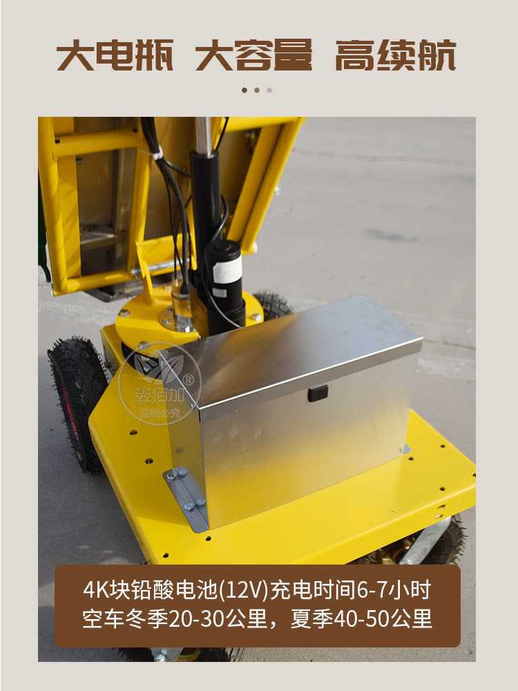 死猪推车AC详情页 (9).jpg