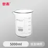 Béquer de Vidro Borossilicato Resistente a Altas Temperaturas 50 100 250 500 1000 2000ml Tamanhos Pequenos e Grandes 1 2 3 5L com Alça