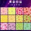 Papel Especial para Origami con Diseño de Cielo Estrellado, Papel Láser Holográfico Impreso para Niños, Grullas de Origami, Papel para Manualidades con Gradiente de Estrellas, Papel de Colores