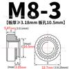 Tuerca remachable endurecida de acero inoxidable 410 SP-M2M2.5M3M3.5M4M5M6M8M10M12-0/1/2/3