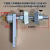 Colgador de material con resistencia ajustable, estante de fijación con placa tope de material, manguito para tubo de papel, portabobinas, estante de fricción, anillo tope para material de etiqueta, estante de recogida y descarga de material