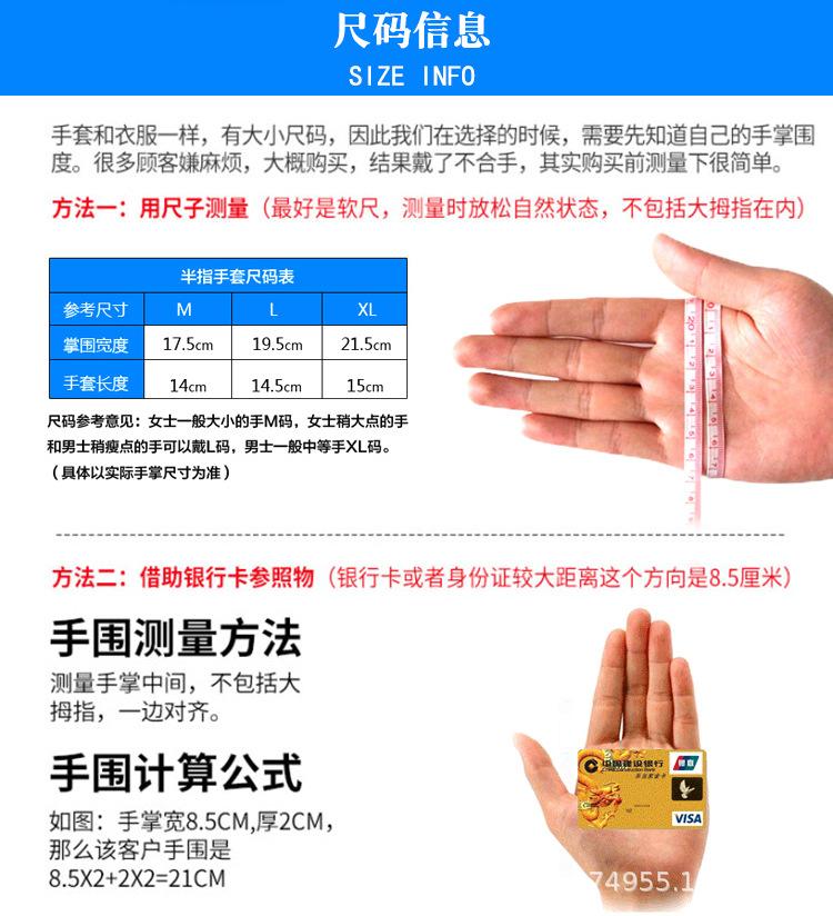 网布半指 (3).jpg
