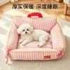 Sofá a rayas para perro, cama para gato, apto para todas las estaciones, generosamente acolchado, suave y agradable para la piel, cama para mascotas, cama para perro, cama para gato