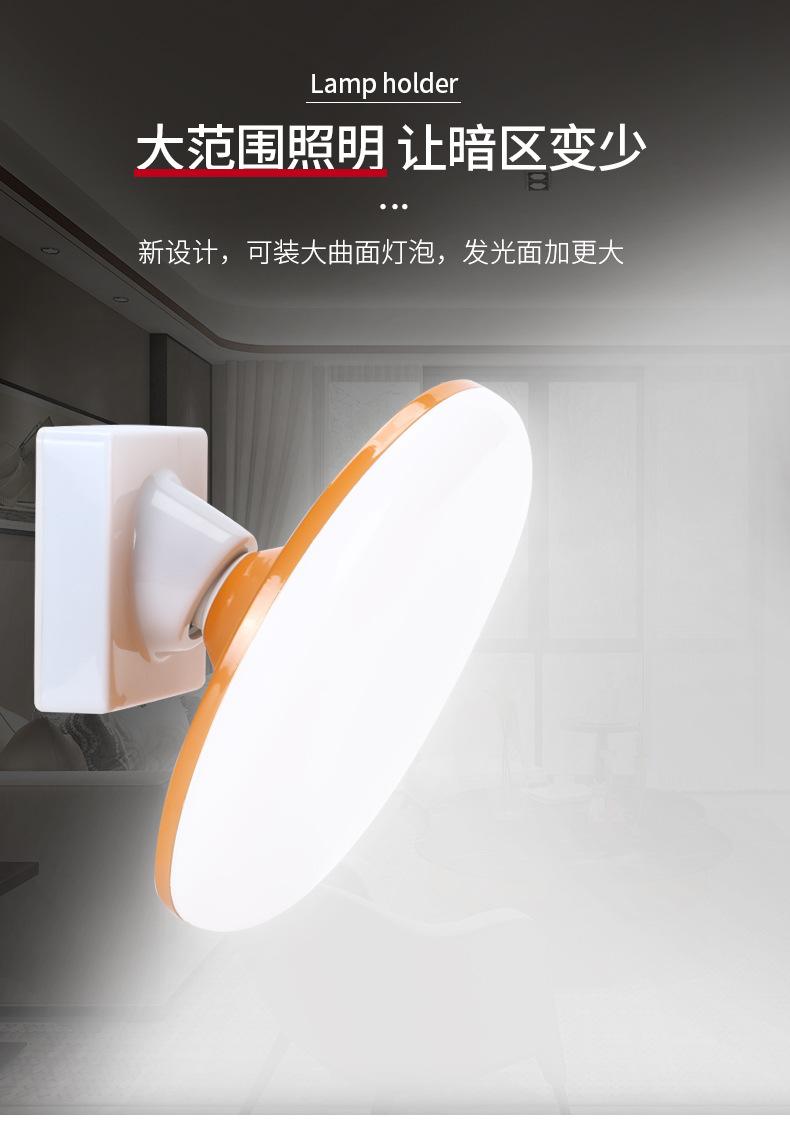 灯头_03.jpg