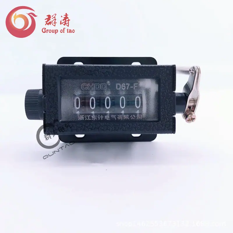 群涛黑壳D67 (5).jpg