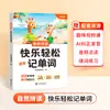 Dou Ban JiangPregunta y Responde Preguntas para Aprender Inglés Hablado Fácil y Felizmente, una Guía Completa para la Lectura Matutina Diaria y Libros de Texto de Fonética