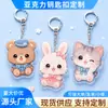 Chaveiro de Acrílico de Desenho Animado Anime Feito Sob Medida Lembrança de Competição, Pode Ser Usado como Pingente de Lembrança DIY, Decoração Pendurada Publicitária