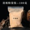 Polvo de Incienso Natural, Madera de Agar, Tuya, Ciprés Rojo, Ciprés Amarillo, Sándalo Verde, Polvo de Cedro, Materias Primas para Incienso Hecho a Mano, Polvo de Incienso para Aromaterapia