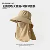 Sombrilla protectora UV para la cara, chal grande, sombrero de sol para ciclismo con protección solar y contra el viento, sombrero de pescador versátil para mujeres en verano en la costa