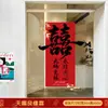 Pegatinas Grandes de Vidrio con Carácter de Doble Felicidad Electroestáticas Set de Decoración para Habitación de Boda Suministros para Pedida de Mano y Boda Ventana de Decoración para Casa Nueva