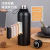 Copo Térmico Garrafa Pequena Estilo Americano 500ml de Alta Qualidade, Copo para Água Fria com Isolamento a Vácuo de Camada Dupla, Garrafa Pequena de Aço Inoxidável 304 para Esportes
