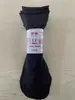 Calcetines para mujer antienganche de seda color piel hilo coreado calcetines máscara primavera y verano calcetines cortos color piel ultra delgados al por mayor