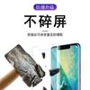 Adecuado para Huawei Reno5Pro Película Templada Película Líquida UV Superficie Curva Película Protectora para Teléfono Móvil Aplicación de Película Sin Herramientas