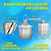 Equipo de Elaboración de Cerveza Tipo Destilador Eléctrico Calentado Totalmente Automático Destilador de Licores de Acero Inoxidable 304 Máquina de Vapor para Elaboración de Cerveza