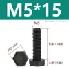 Parafusos de nylon com cabeça sextavada externa M3M4M5M6M8M10M12, parafusos plásticos isolados, parafusos, hastes plásticas com cabeça sextavada