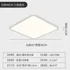 Luz de Teto Purui Full Spectrum Proteção Ocular Minimalista Contínua 5ª Geração Pro para Sala de Estar Luz Principal Lâmpada Ultra-Fina para Quarto de Crianças