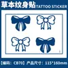 Pegatinas de Tatuaje de Jugo Herbal de Mariposa Impermeables Audaces Cubre Cicatrices Modernas Geniales Tatuajes Falsos para Brazo y Dorso de la Mano Hechos a Medida