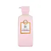 Mi perfume champú gel de ducha acondicionador loción corporal (buen precio depende de las especificaciones del producto)