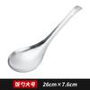 Concha de Sopa Espessa de Aço Inoxidável para Cozinha Doméstica, Colher Peneira Grande para Panela Quente
