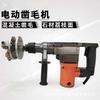 Cincel eléctrico de mano para cabello cincel de mano Pared máquina de siesta de doble disco portátil fabricante de cincel para cabello de concreto