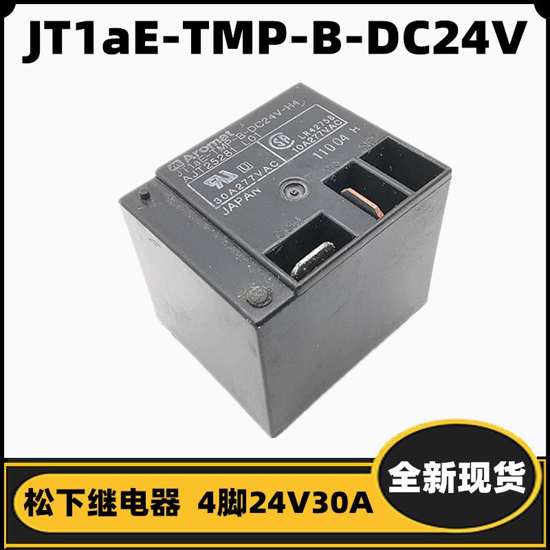 JT1aE-TMP-B-DC24V-主50.png
