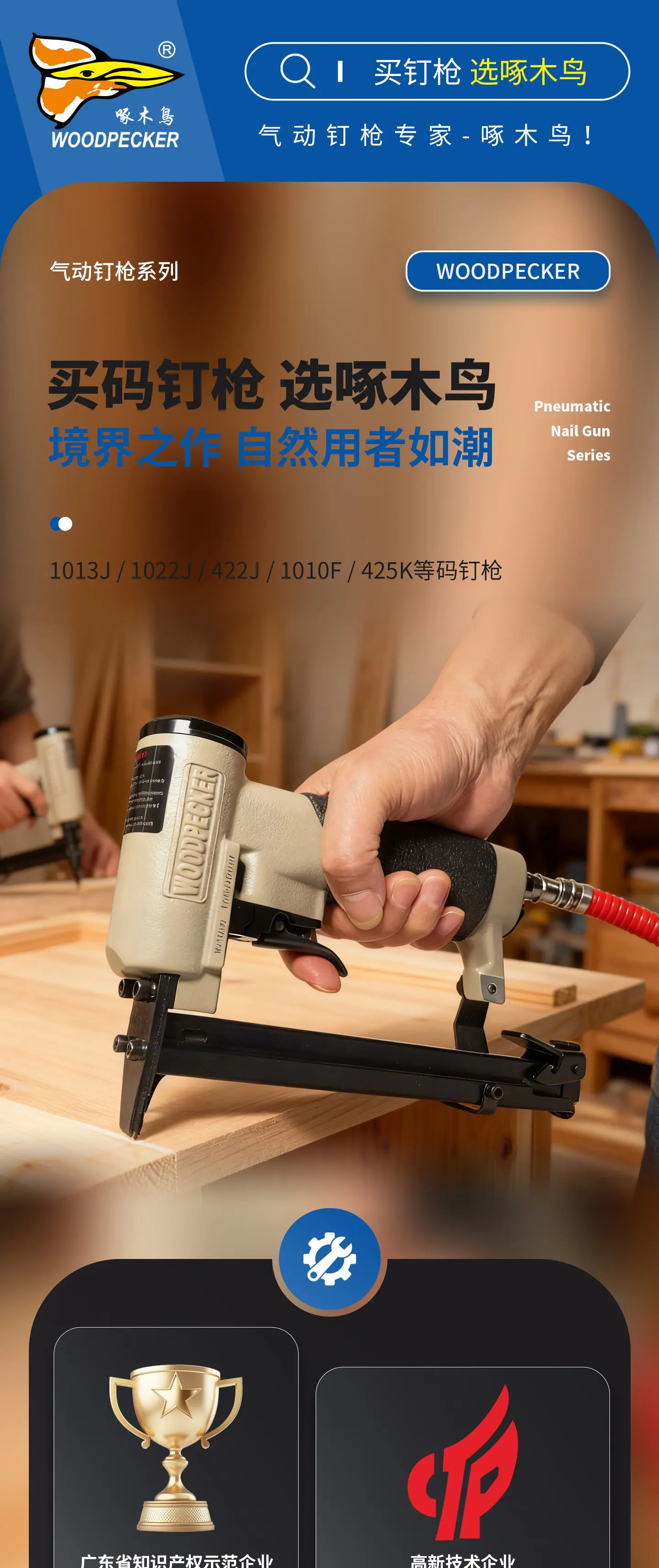 详情页 拷贝1.jpg