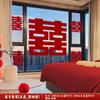 Pegatina de palabra feliz para ventana de boda tipo flor decoración de ventana de cristal de puerta de dormitorio suministros de diseño de habitación de boda traje completo