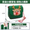 Mochila de ciervo hecha a mano con un pequeño regalo navideño, material de producción creativo para niños de jardín de infantes, paquete de decoración navideña