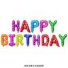 Set de Globos de Letras Happy Birthday Feliz Cumpleaños Inglés de 16 pulgadas Decoración para Fiesta Infantil