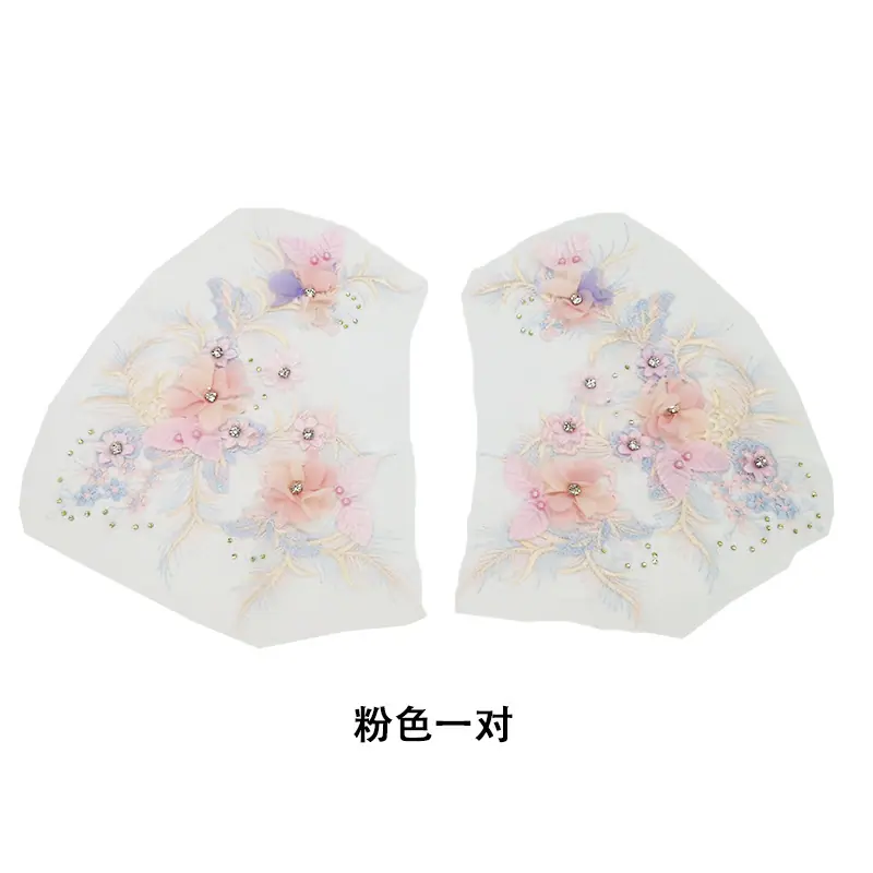 粉色一对.jpg
