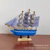 Modelo de Barco a Vela, Pequeno Barco a Vela, Suprimentos de Confeitaria, Navegação Tranquila, Atacado do Fabricante, Enfeites de Barco a Vela