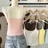 Versión Mejorada de Camisola de Color Sólido Tencel Lyocell Belleza Dopamina Espalda Descubierta con Copas para Primavera y Verano, Corte Ajustado, Top Versátil